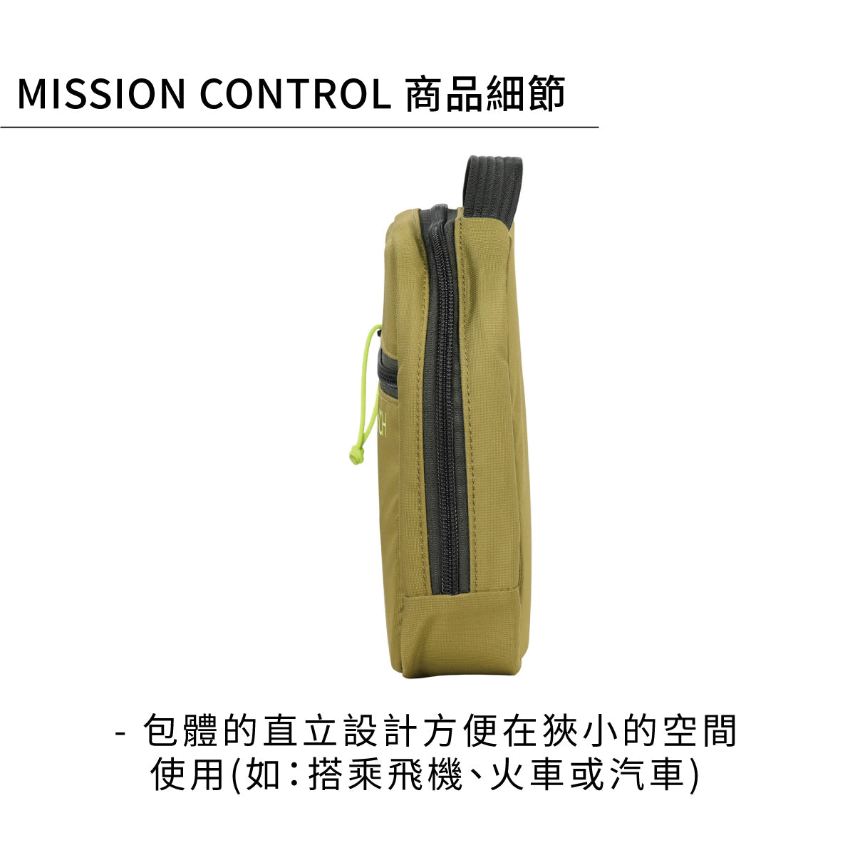 Mission Control - Image 5