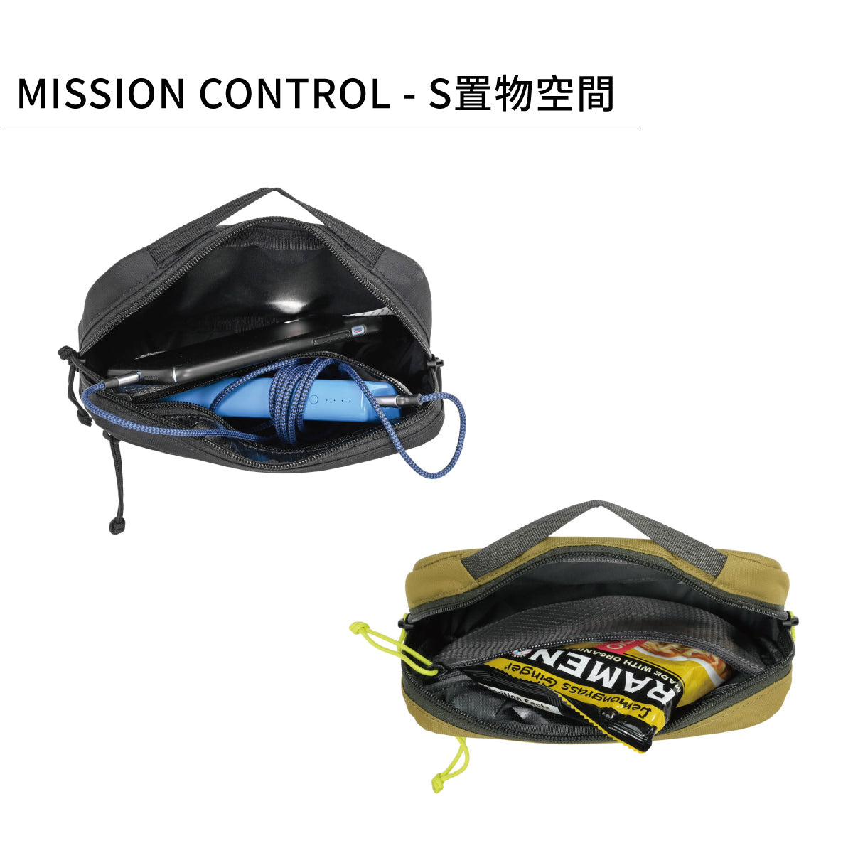 Mission Control - Image 6