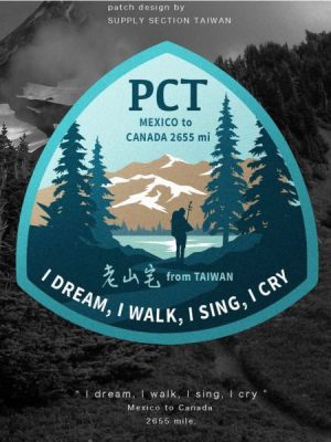 PCT Pacific Crest Trail Patch