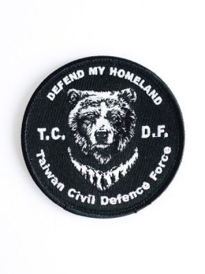 The Rain Plan / TCDF Taiwan Morale Patch