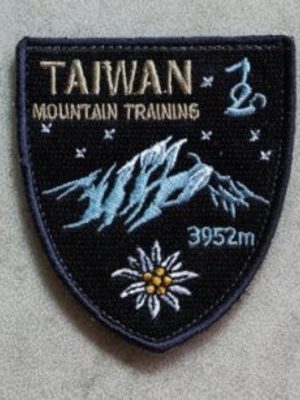 Yushan Snow Training / Final Training Courage Patch