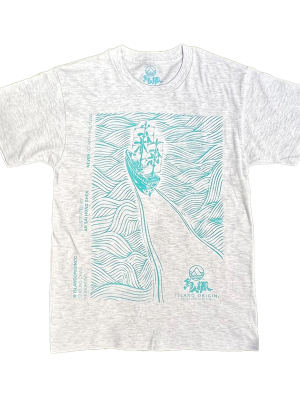 Never Go With The Flow