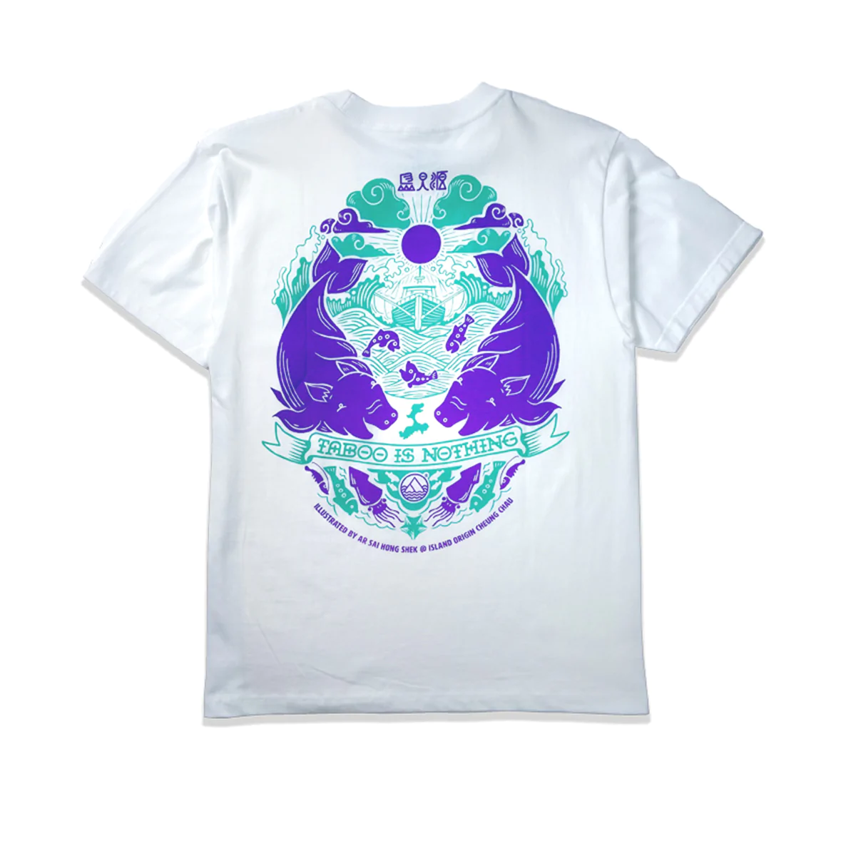 Taboo Is Nothing Tee - Image 2